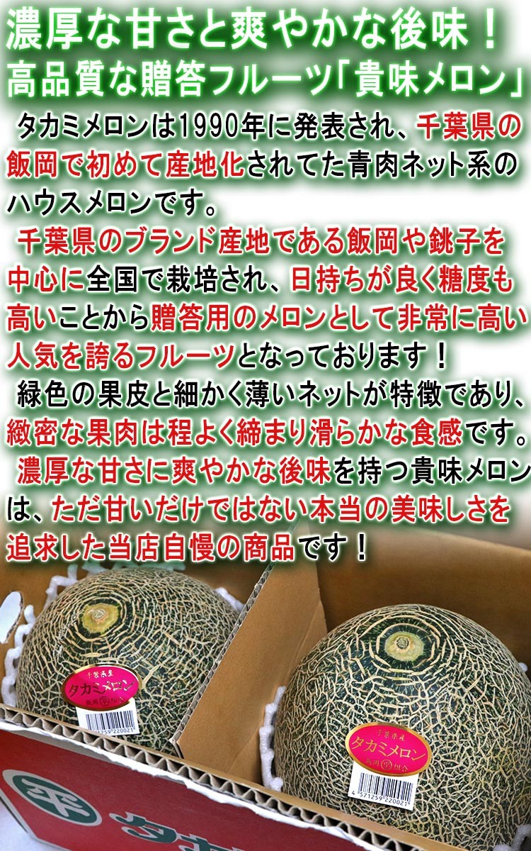 フルーツ 贈答