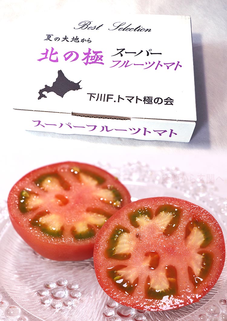 北の極 フルーツトマト