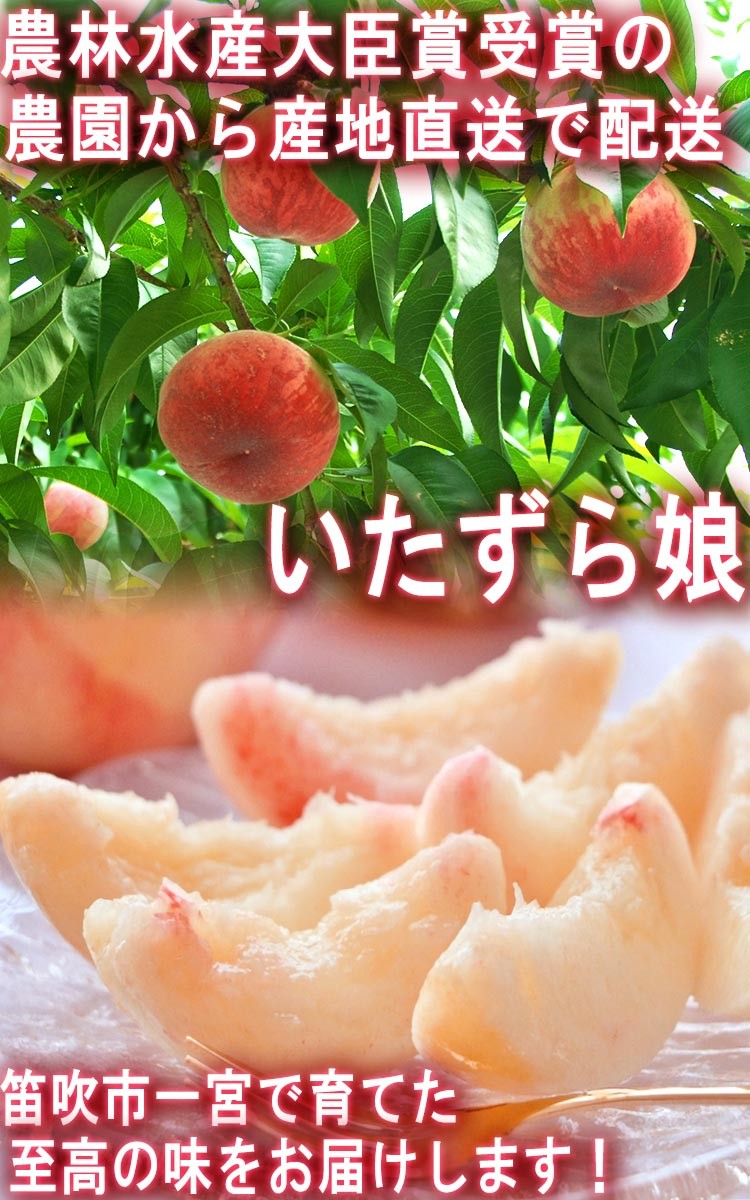 桃 ギフト