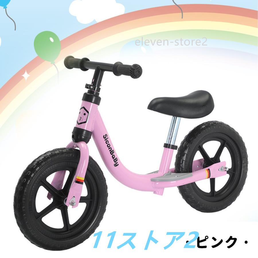 ストライダーの商品一覧 通販 - Yahoo!ショッピング