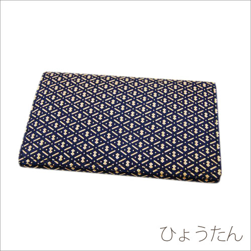 印傳屋（INDEN-YA） 印伝 名刺入れ メンズ 2501 紺×白 メンズ
