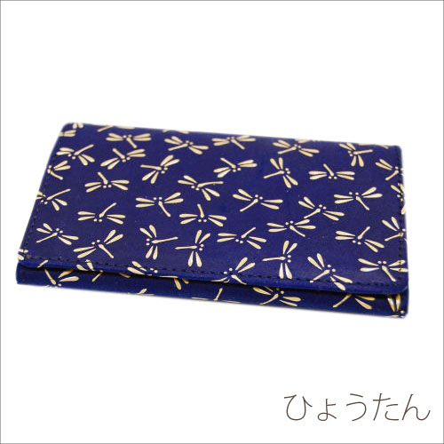 印傳屋（INDEN-YA） 印伝 名刺入れ メンズ 2501 紺×白 メンズ