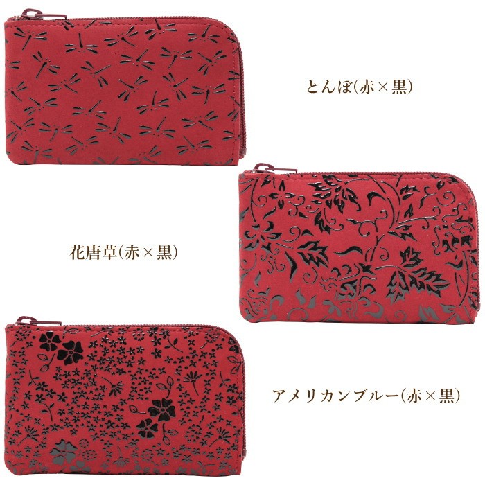 印傳屋 印伝 小銭入れ レディース レディス コインケース 和柄