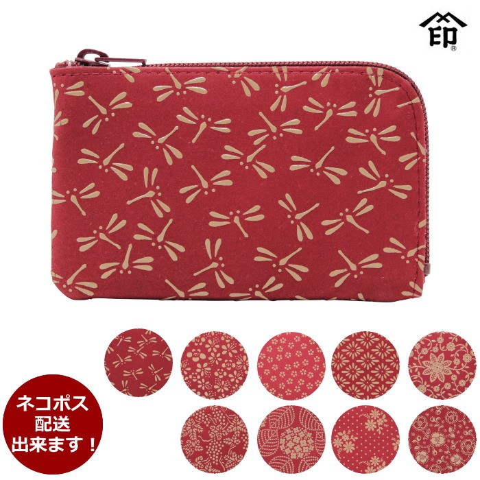 印傳屋（INDEN-YA） 印伝 小銭入れ レディース 本革 レディス コイン