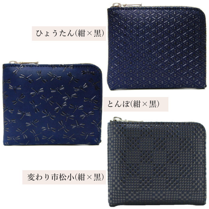 印傳屋（INDEN-YA） 印伝 小銭入れ 印伝 メンズ 和柄 1008 小銭入れ