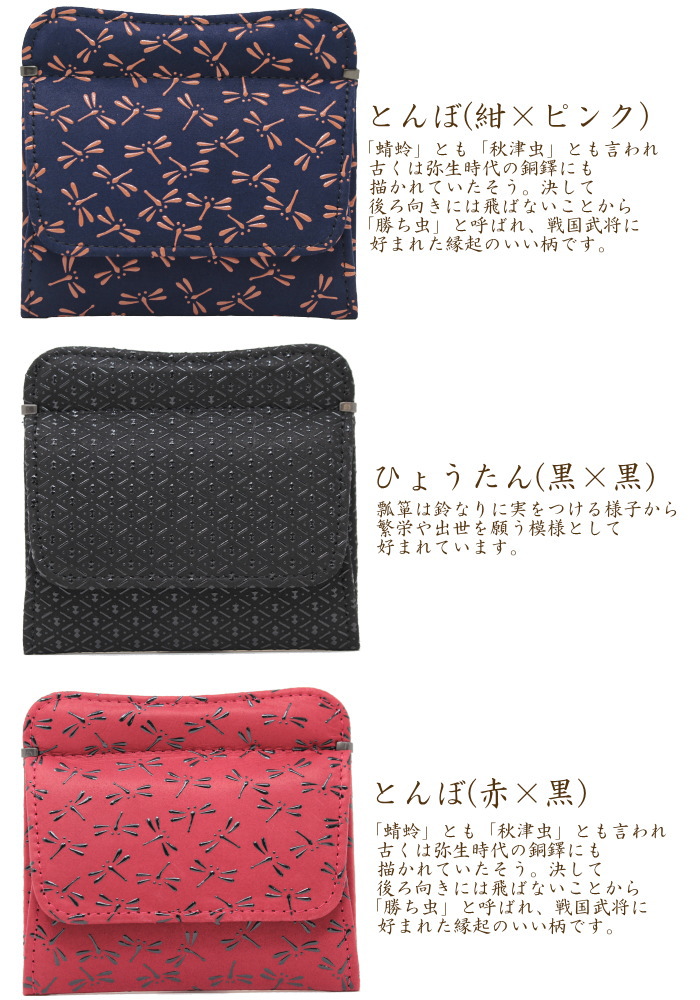 印傳屋 印伝 小銭入れ 財布 コインケース 1208 ボックス開き 和 印傳屋 印伝 小銭入れ 財布 コインケース 1208 ボックス開き 和