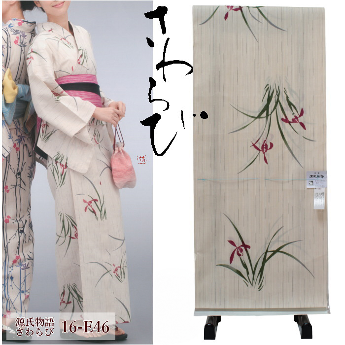 浴衣 反物 夏 着物 レディース レディス ladys 人気 ブランド