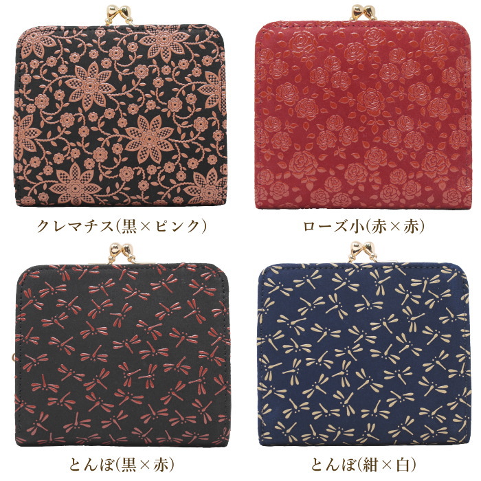 印傳屋 父の日 ハンドバッグ 手提げ 本革 和柄 甲州印伝 本皮