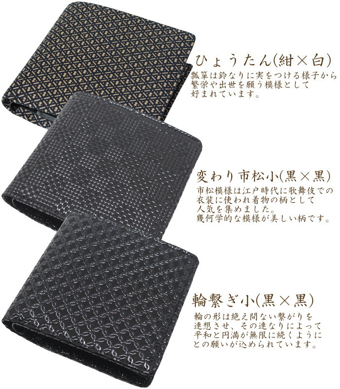 コードバン つや無し 二つ折り財布 小銭入れ付き （ブラック