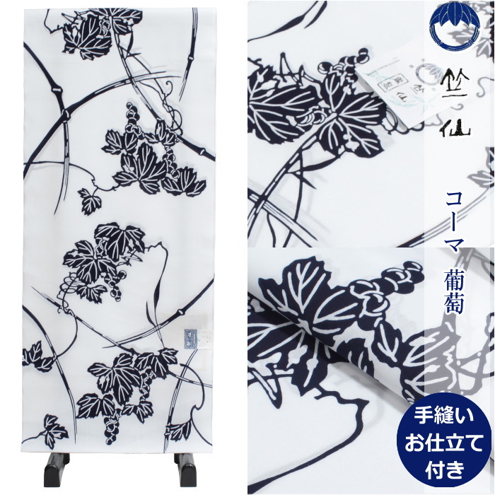 公式サイト - ハイブランドの新作が続々登場 竺仙 浴衣 ゆかた ちくせん レディース 女性 50代 40代 30代 20 着物・浴衣