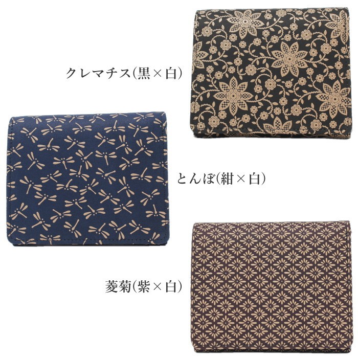 ☆ 未使用 印伝屋 二つ折財布 鶴亀 縁起財布 ユニセックス