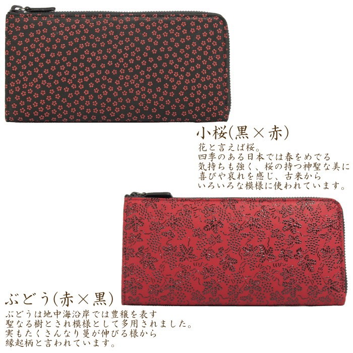 束入L［かぐわ］：印傳屋公式オンラインショップ｜INDEN-YA