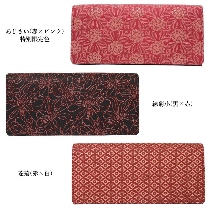お値下げ 印伝 長財布 赤 - メルカリ
