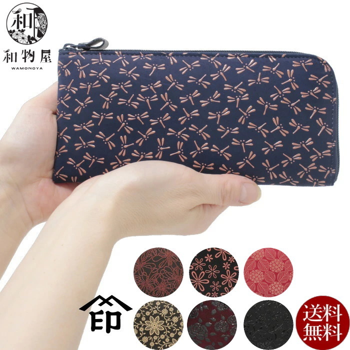 Amazon | [印傳屋] 印伝 長財布 束入S 大容量 鹿革 黒地×ピンク