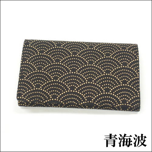 印傳屋（INDEN-YA） 印伝 名刺入れ メンズ 男性 2501 カードケース