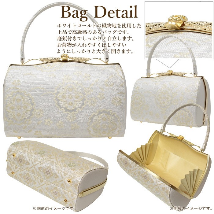 草履バッグセット 留袖 礼装 紗織 沙織 M /Lサイズ 10 : 和物屋-印傳