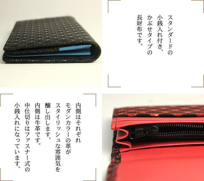 印伝　長財布　たかね 楽天市場】父の日 春財布 印傳屋 印伝 長財布 束入れ たかね 2808 財布