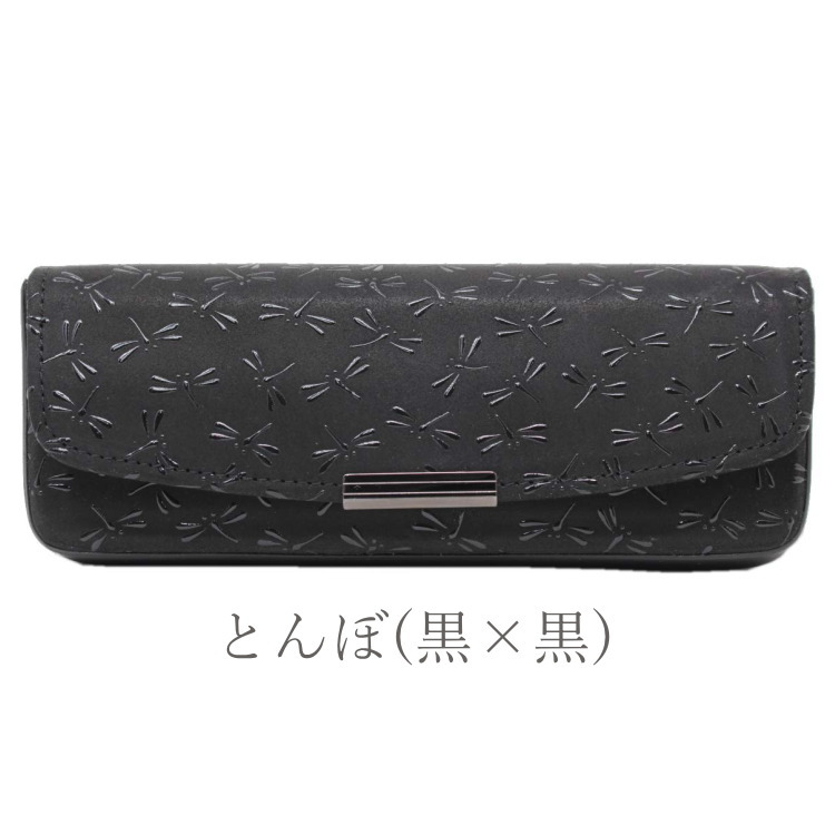 印傳屋（INDEN-YA） メガネケース 印伝 本革 ハード おしゃれ 眼鏡入れ