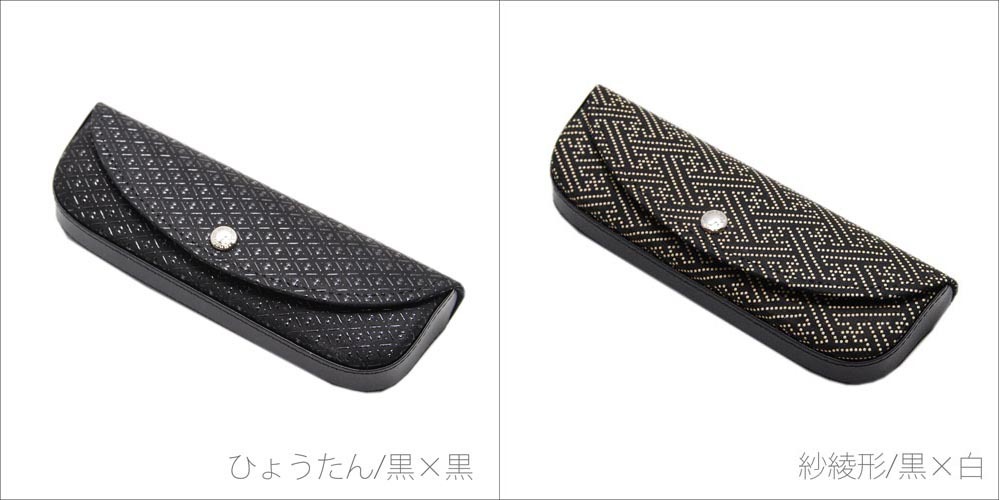 印傳屋（INDEN-YA） メガネケース 印伝 本革 ハード おしゃれ 眼鏡入れ