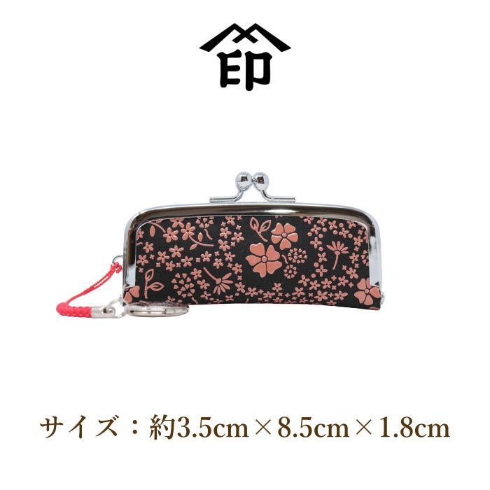 印傳屋 印伝 印鑑入れ ケース はんこ ハンコ オシャレ がま口 印