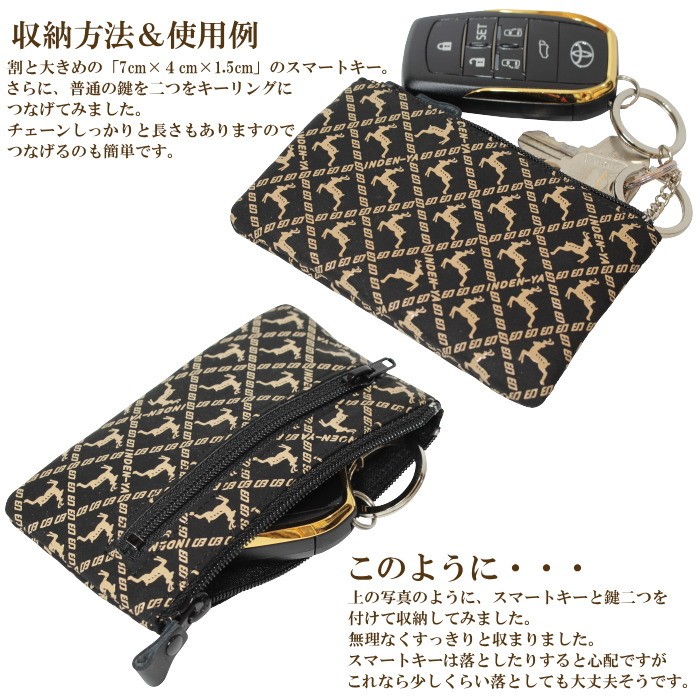 印傳屋 ペア　キーホルダー箱入り 印傳屋 ペア キーホルダー箱入り - メルカリ