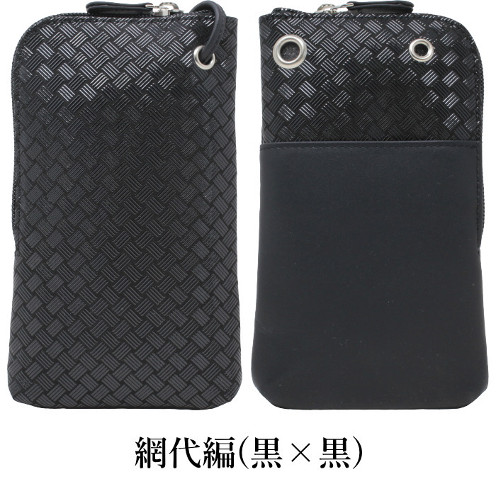 印傳屋 【美品】PRIDEN プライデン ディアスキン ポシェット / 楽天市場】父の日 印傳屋 印伝 5030d サコッシュ ポシェット メンズ