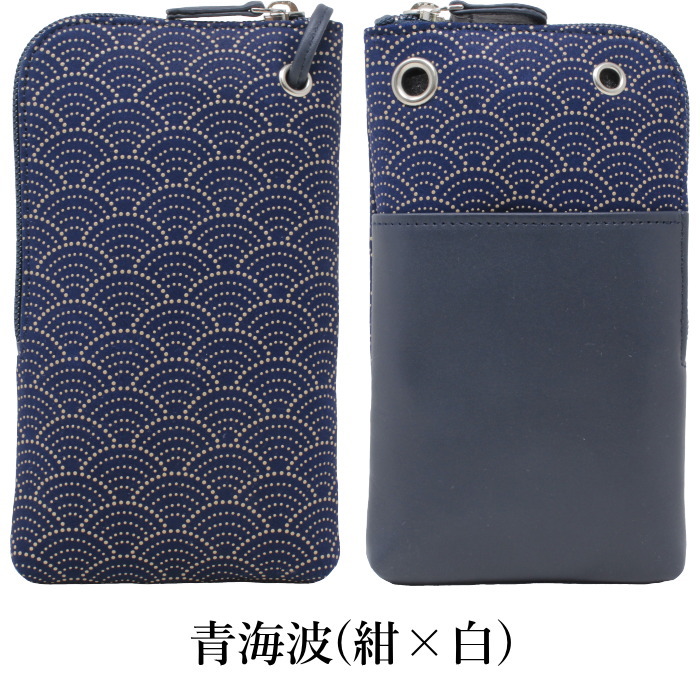 印傳屋（INDEN-YA） スマホショルダー ポシェット ポーチ 本革