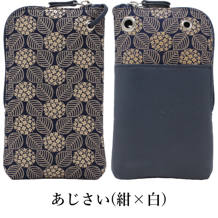 印傳屋（INDEN-YA） スマホショルダー ポシェット ポーチ 本革