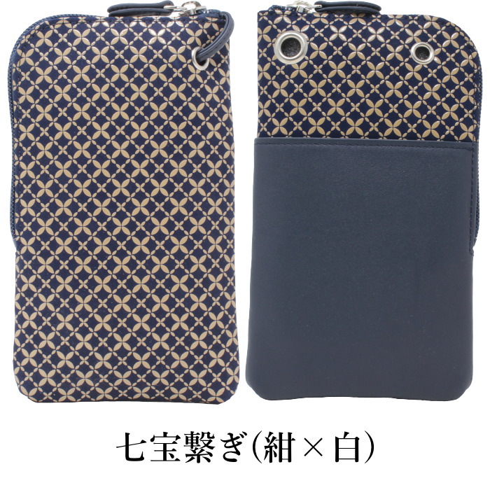 印傳屋（INDEN-YA） スマホショルダー ポシェット ポーチ 本革