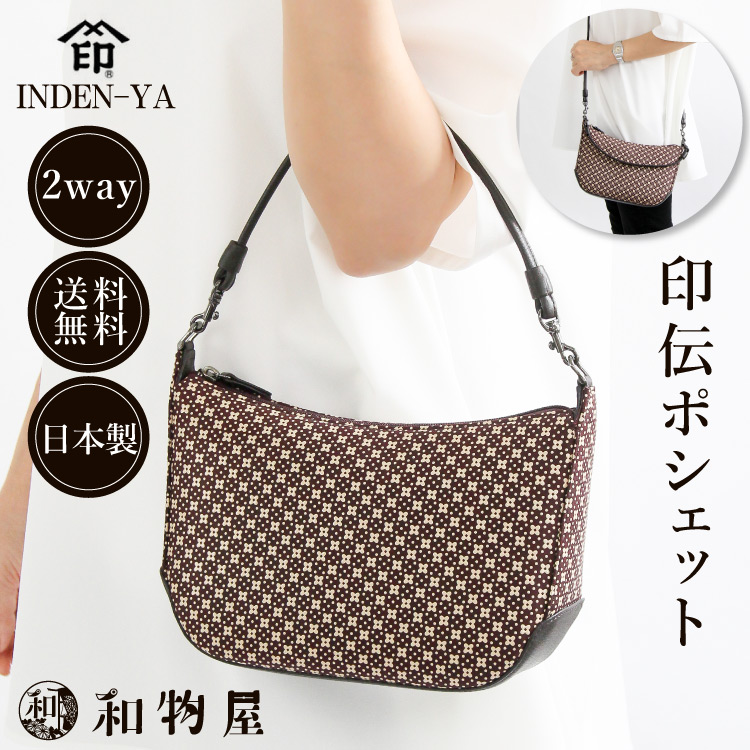 印傳屋（INDEN-YA） 印伝 ポシェット 6105 花唐草 黒 レディース