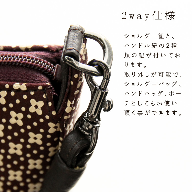 印傳屋 印伝 ポシェット 6105 花唐草 黒 レディース ショルダーバッグ 本革 日本製 斜め掛けバッグ 2way 送の画像
