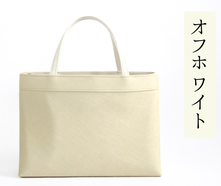 和装バッグ 和装 ハンドバック トート 手提げ レディース 女性 和洋