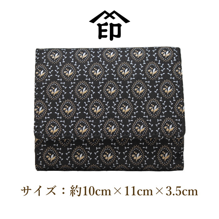 美品 印傳屋 印伝 二つ折り財布 コインケース 札入れ カードケース とんぼ柄 印傳屋 印伝 財布 二つ折り札入 2003 黒 トンボ : 甲州印伝卸