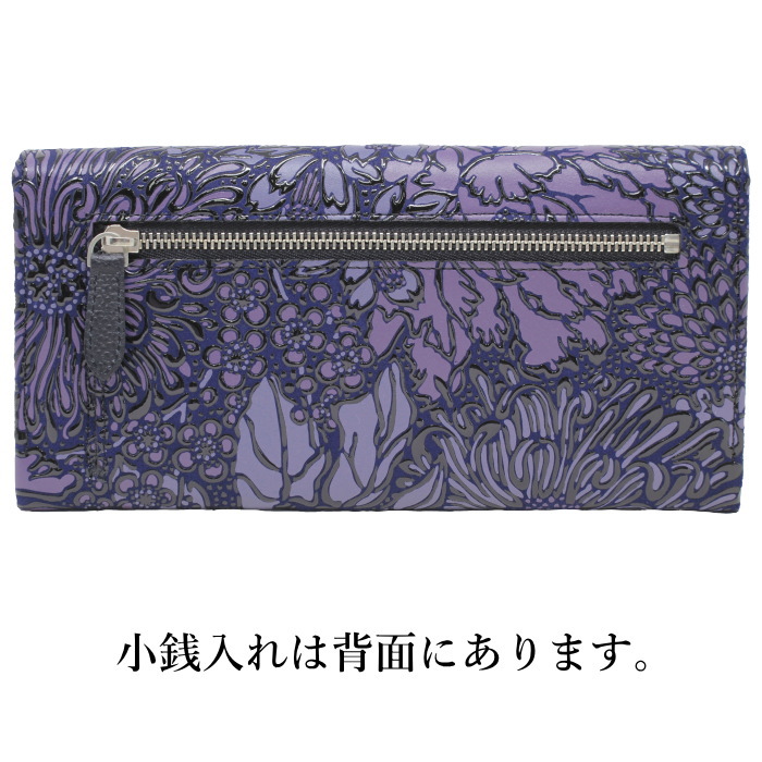 印傳屋　長財布　新品 7224_3.jpg