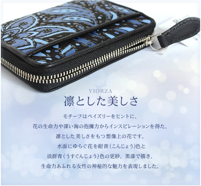 希少 印傳屋 ヴィオルザ 小銭入れ ラウンドファスナー コインケース キーケース 7321b.jpg