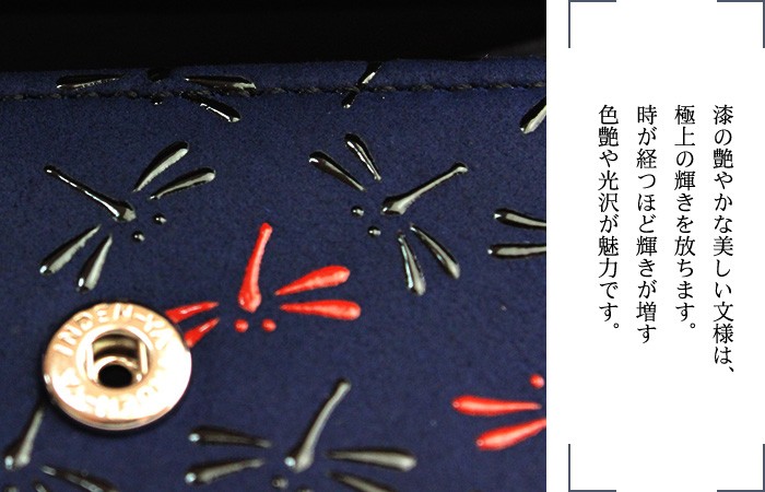 甲州印伝　印傳屋　折り財布　みその柄　紫陽花 印傳屋 印伝 財布 2つ折り財布 みその あじさい 紫陽花 伝統工芸