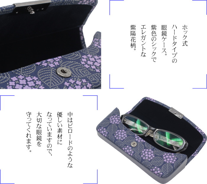 印傳屋（INDEN-YA） メガネケース 印伝 本革 ハード おしゃれ 眼鏡入れ