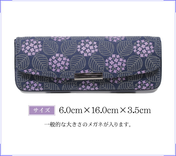 印傳屋（INDEN-YA） メガネケース 印伝 本革 ハード おしゃれ 眼鏡入れ