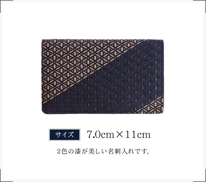 印傳屋（INDEN-YA） 印伝 名刺入れ IORI 庵 いほり 8205 メンズ 和柄