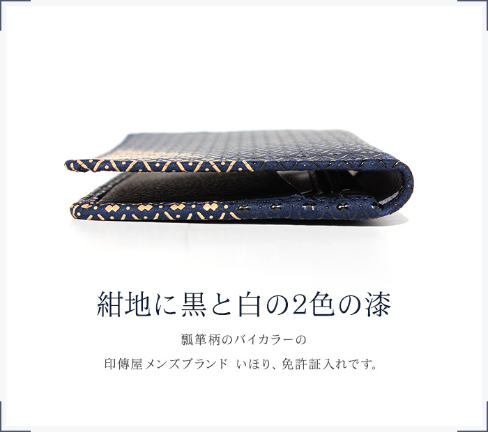庵 免許証入れ メンズ 本革 二つ折り 小銭入れ パスケース 日本