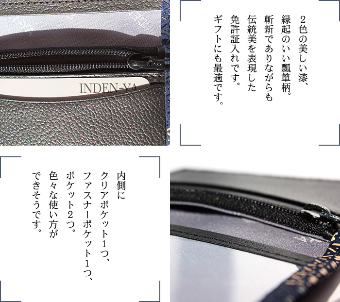 庵 免許証入れ メンズ 本革 二つ折り 小銭入れ パスケース 日本