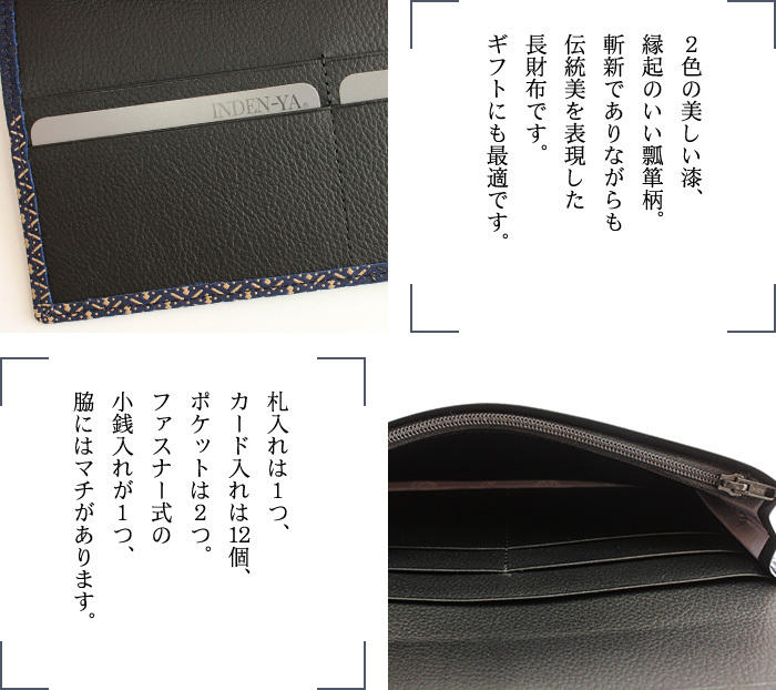 庵 印伝 長財布 印傳屋 IORI いおり 8215 メンズ 日本製 かぶせ