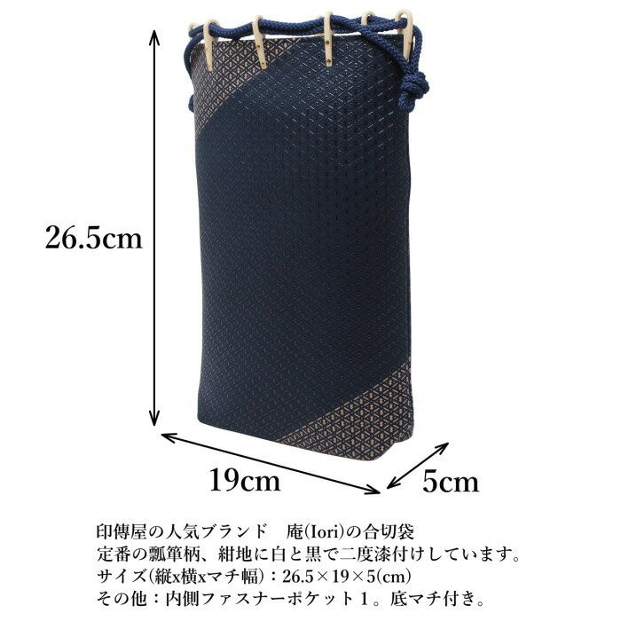 【4】【印傳屋】瓢箪 ひょうたん 合切袋　信玄袋 巾着 和装小物 楽天市場】印伝 合切袋 印傳屋 巾着 信玄袋 3005 和柄 メンズ 男性用