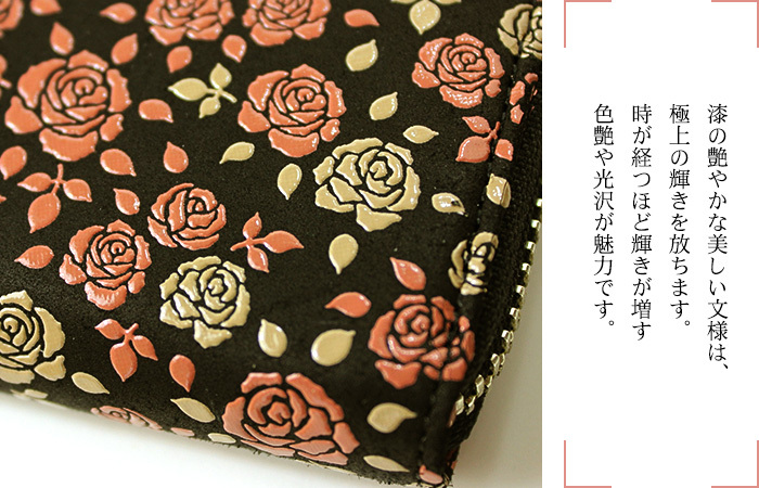 印傳屋 草花柄 長財布 wamonoya-inden_kaguwa-8405