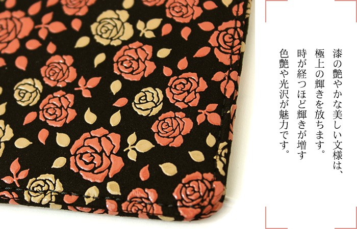 かぐわ 印伝 印傳屋 8406 レディース パスケース バラ 定期入れ 薔薇柄