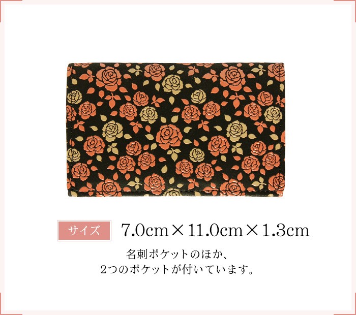 かぐわ 印伝 名刺入れ カードケース 財布 印傳屋 8412 レディース 山梨
