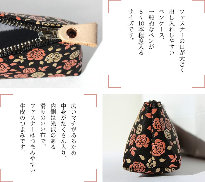 印傳屋（INDEN-YA） 印伝 かぐわ 財布 8413 レディース 筆入れ ペン