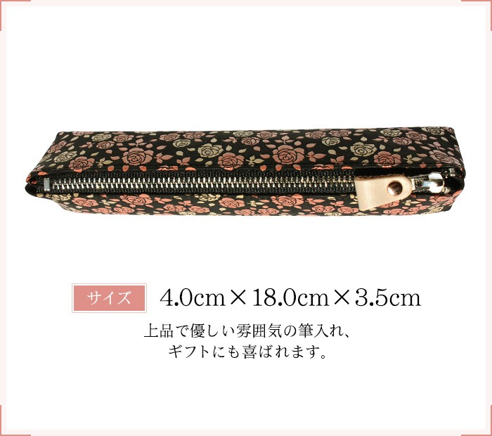 印傳屋（INDEN-YA） 印伝 かぐわ 財布 8413 レディース 筆入れ ペン