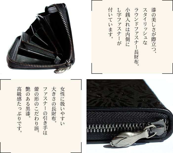 カトワ 印伝 長財布 印傳屋 CATOWA 8624 レディース 束入れ 山梨 甲州