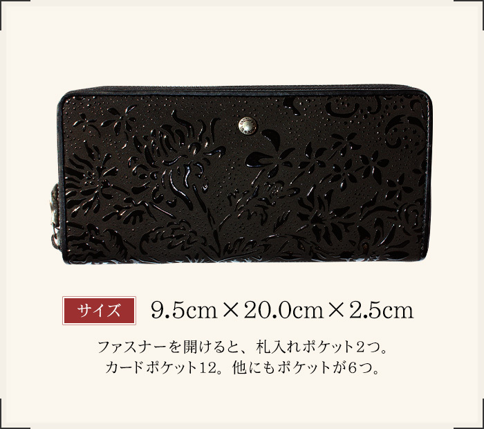 カトワ 印伝 長財布 印傳屋 CATOWA 8624 レディース 束入れ 山梨 甲州